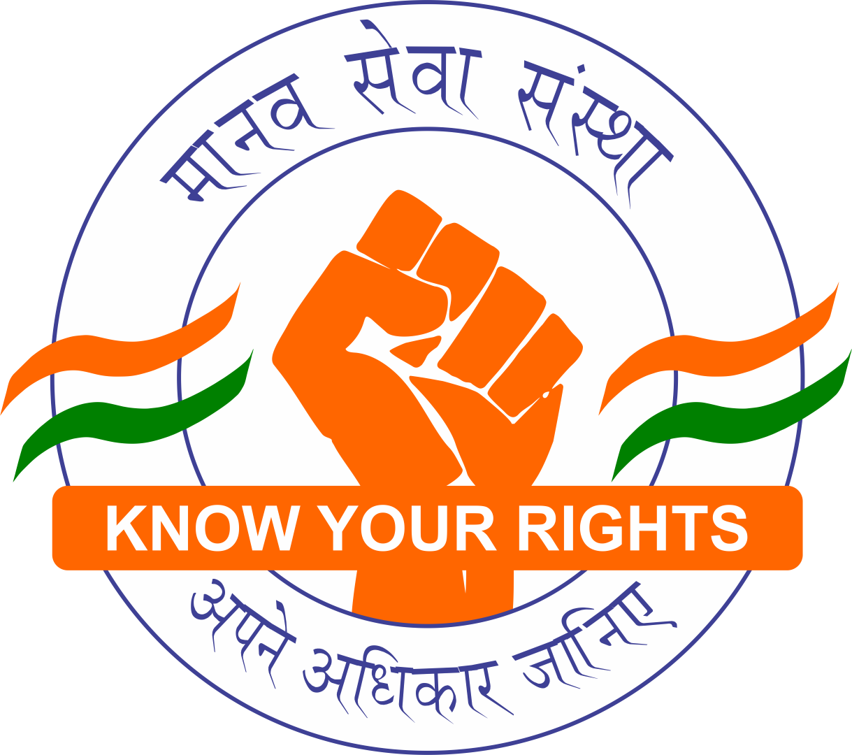 Manav Seva Sansthan logo